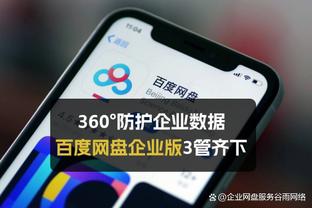 东契奇：莱夫利像打了10年的老兵 我真的为他感到骄傲